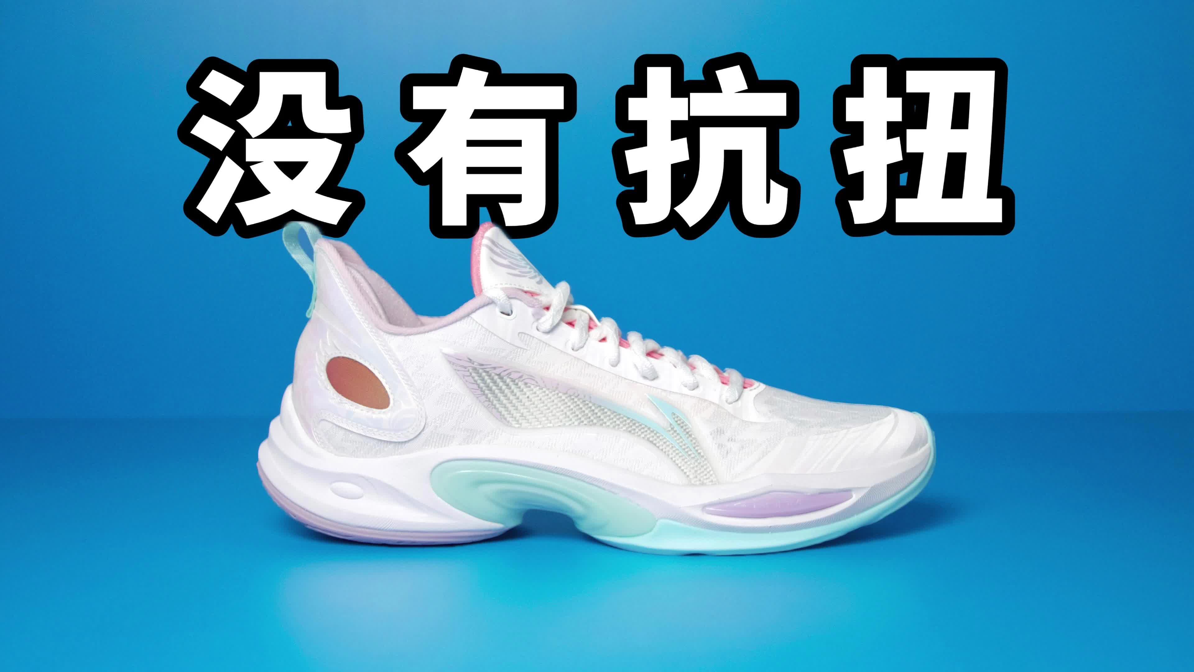 【实战测评】3个缺点！李宁超轻2024 