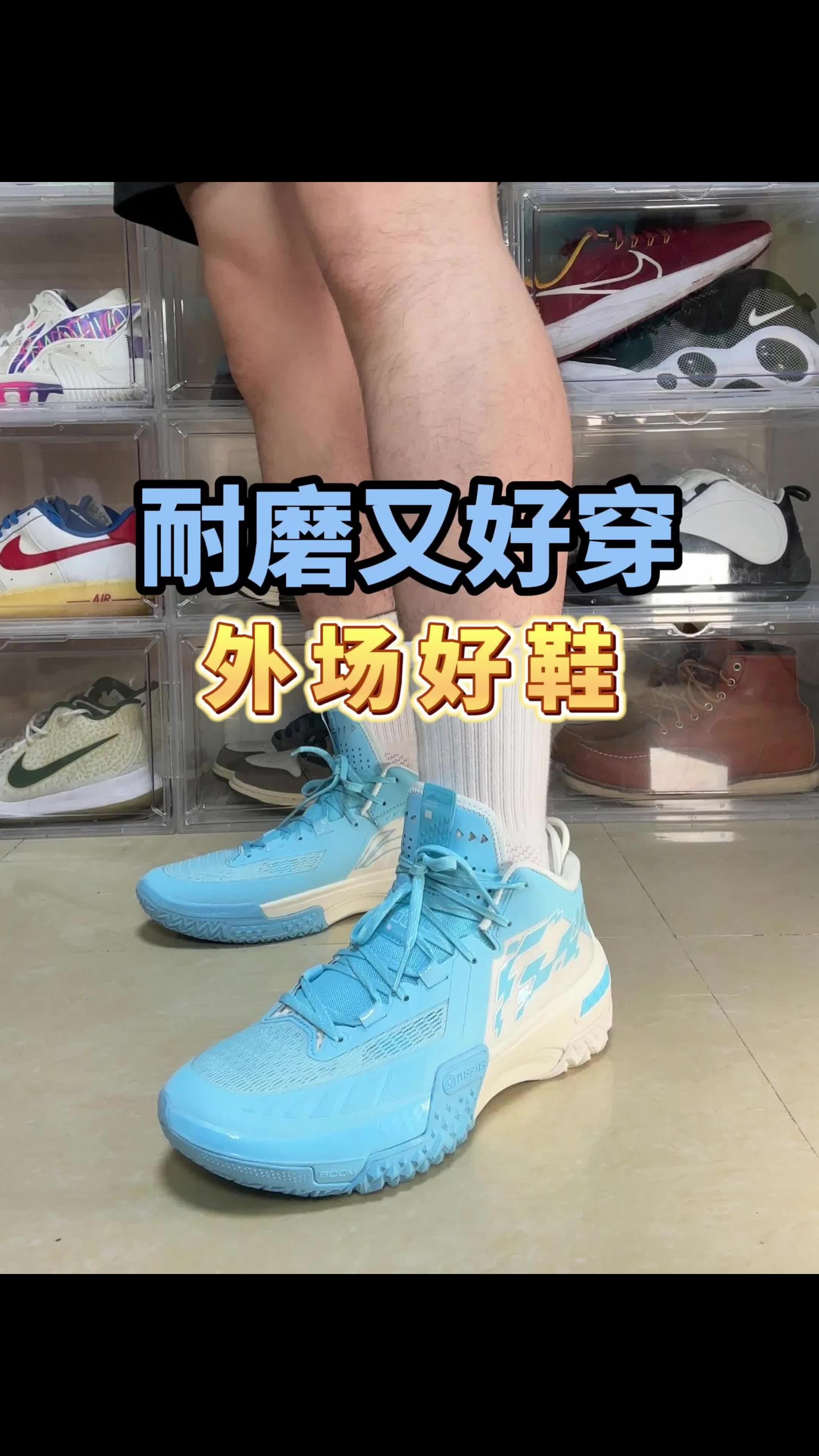 外场耐磨好鞋，李宁桀骜