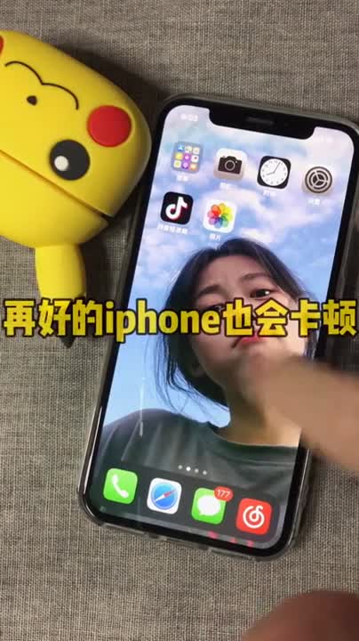 iphone卡了