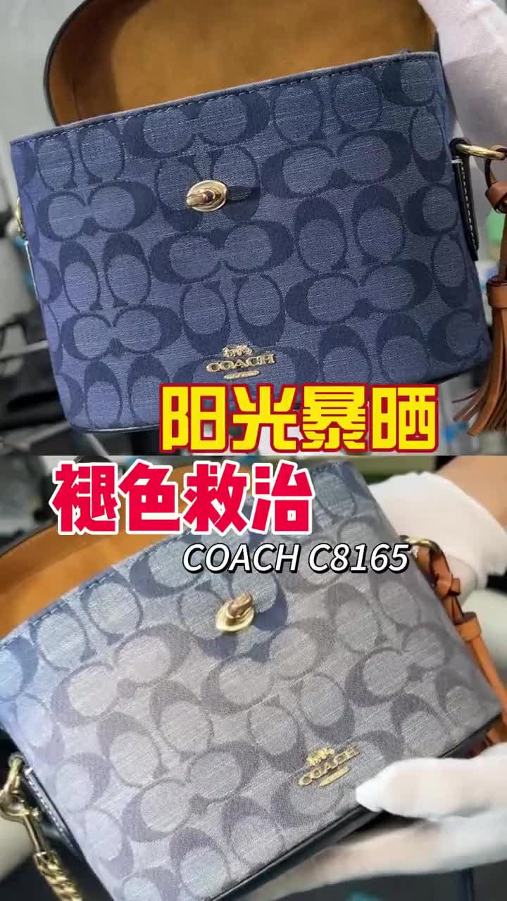蔻驰丹宁包包褪色