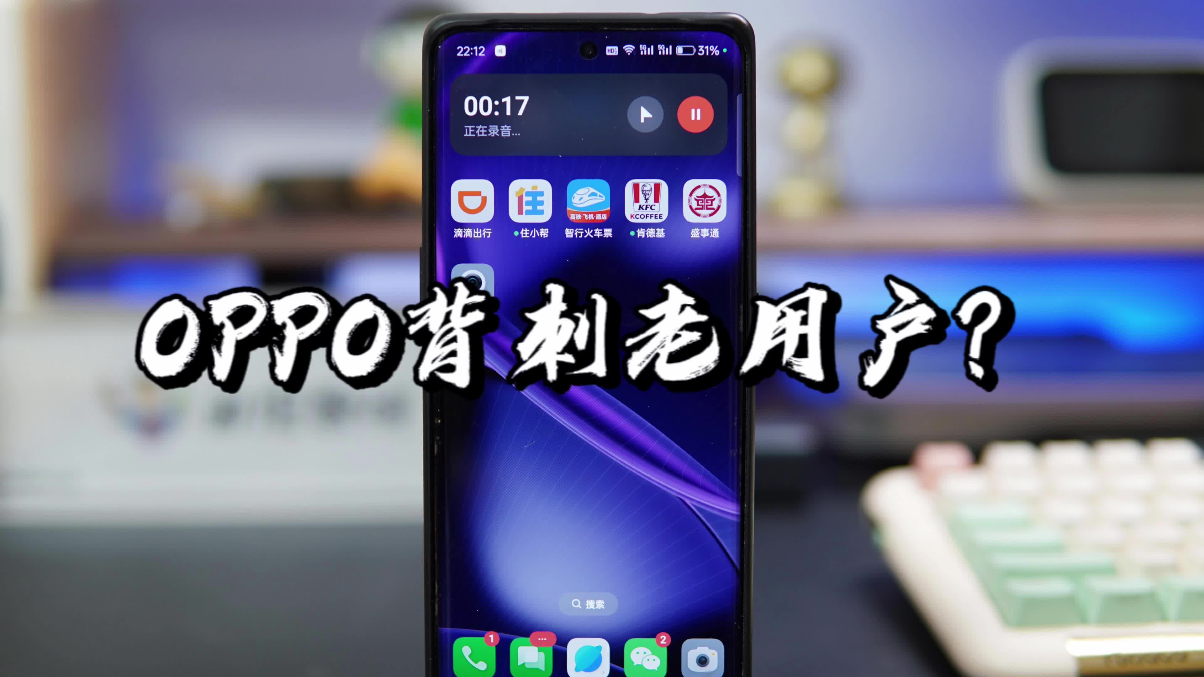 【闲侃】Find X6流体云功能
