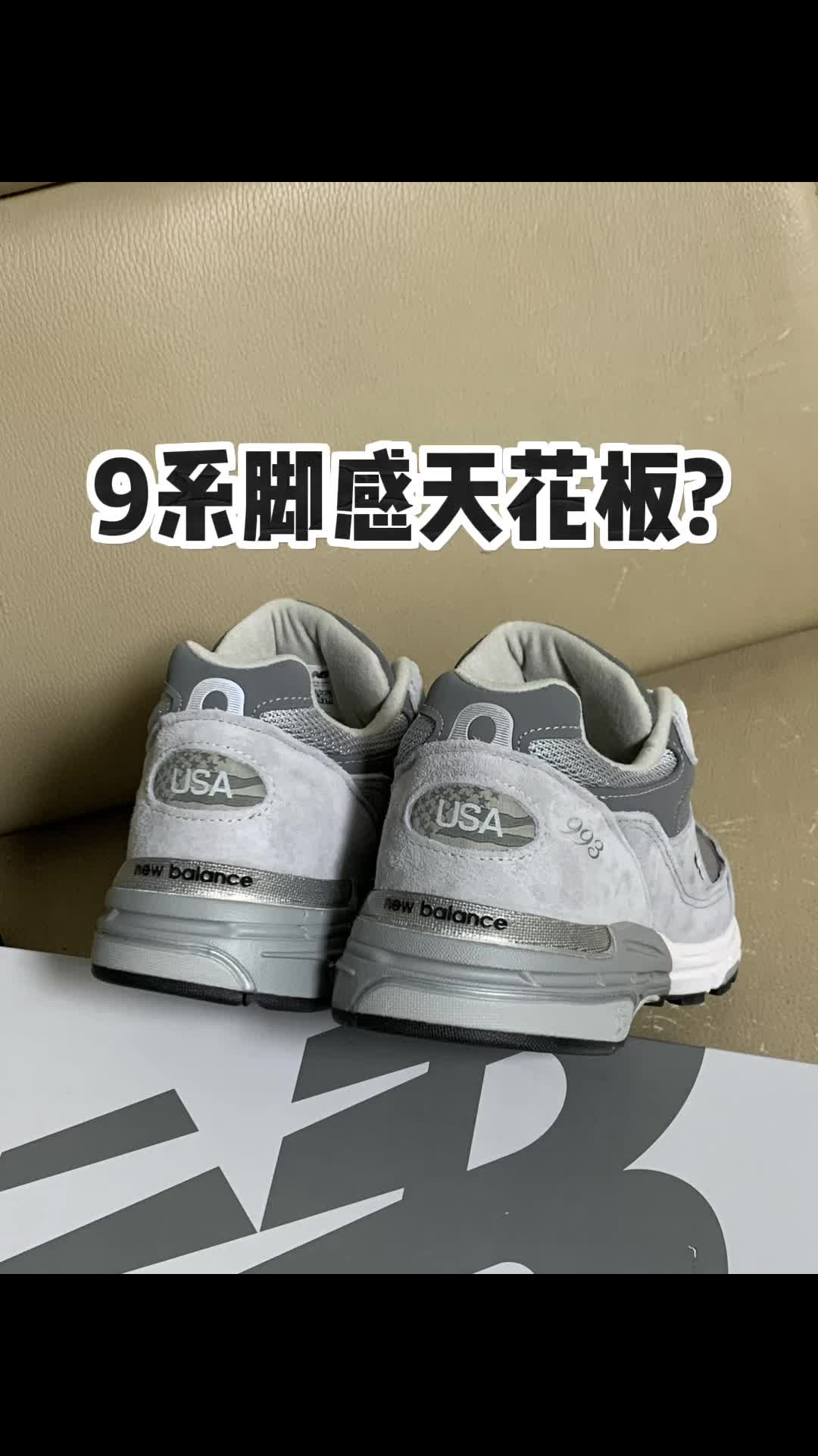 你的第一双993会是这双吗？