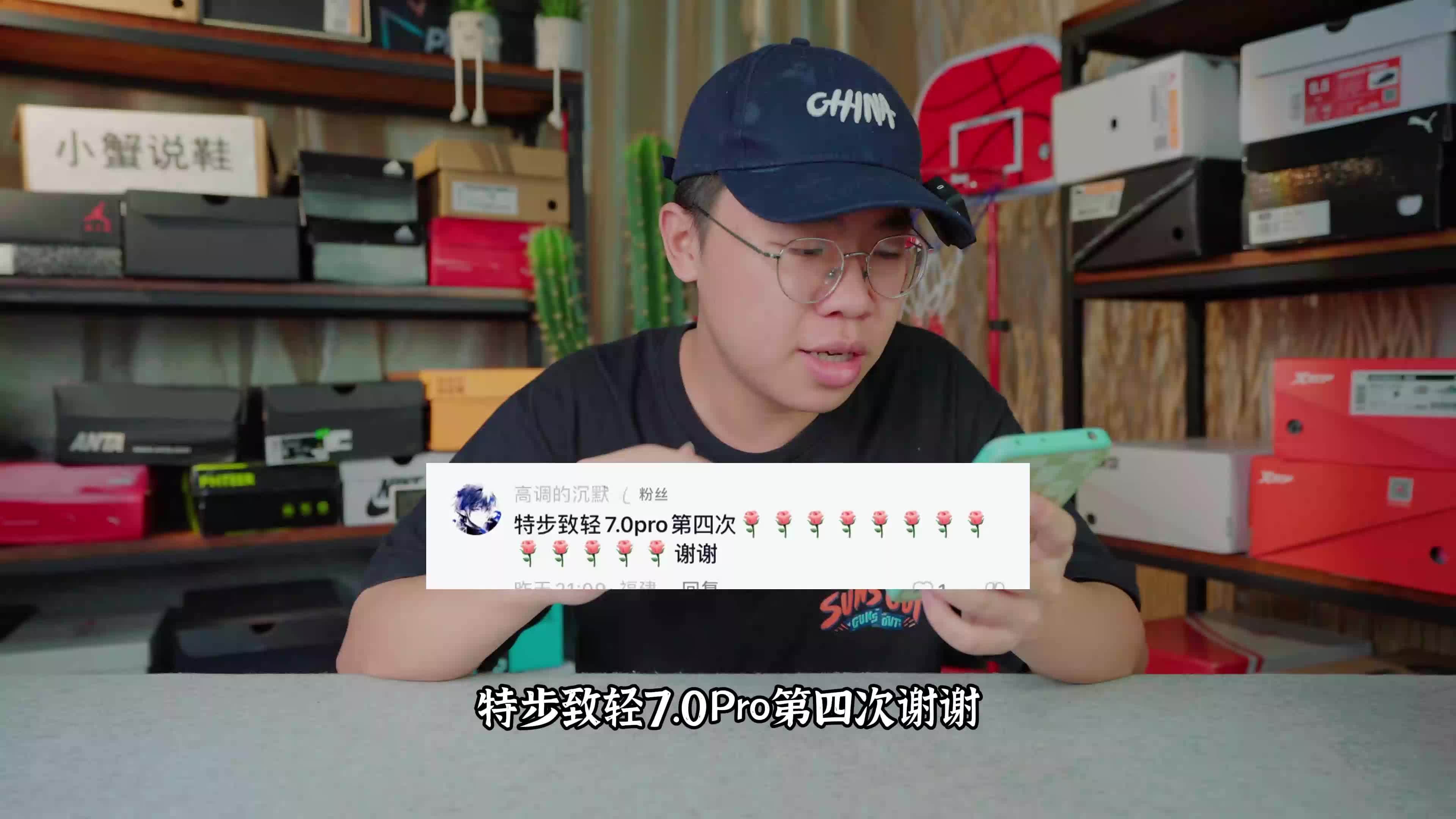 开箱实测粉丝推荐致轻7Pro