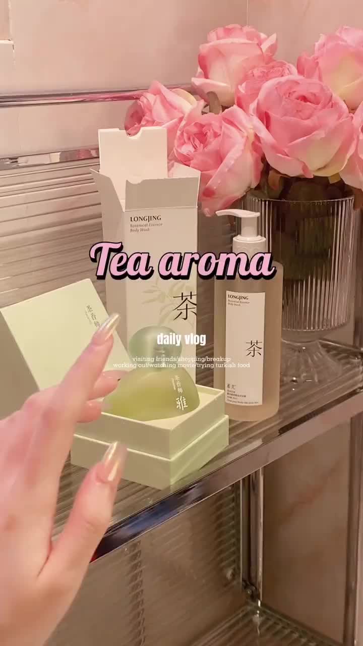 清冷茶香🍃中式千金的淡雅腌入味了～