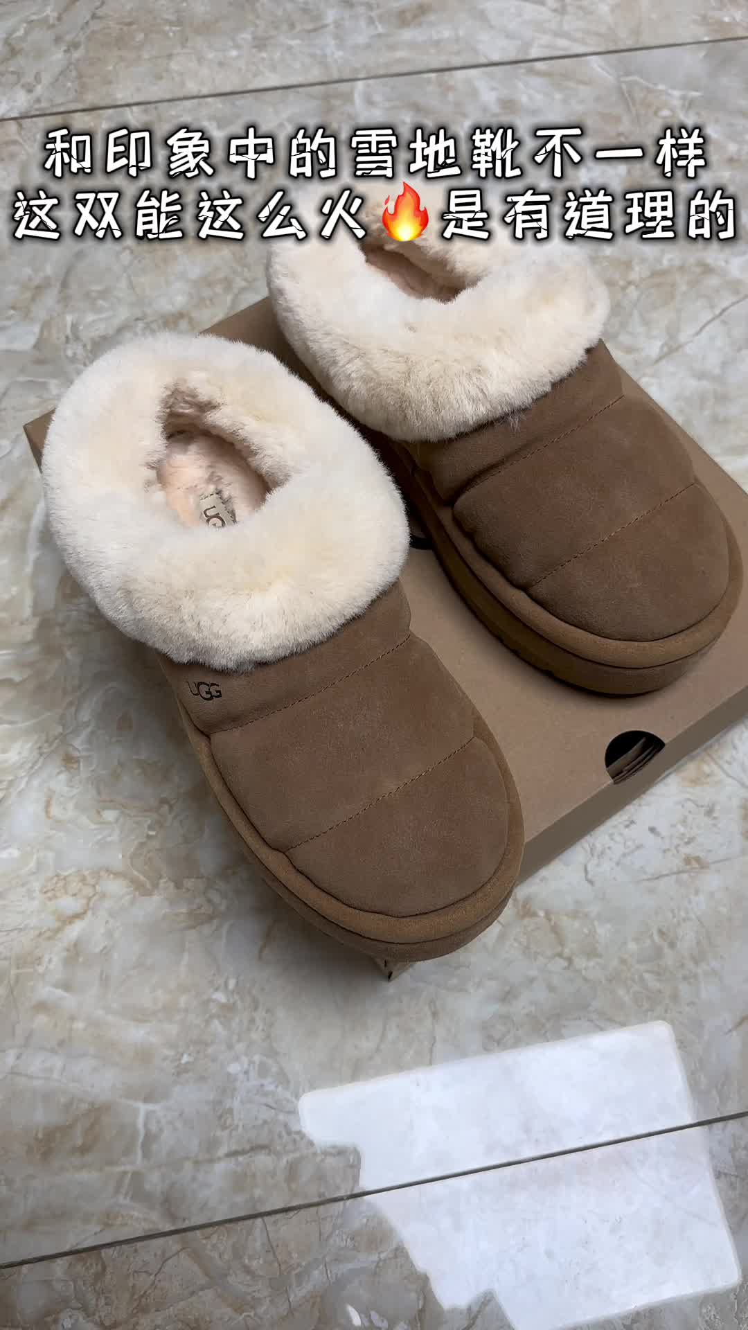 和印象中的雪地靴不一样