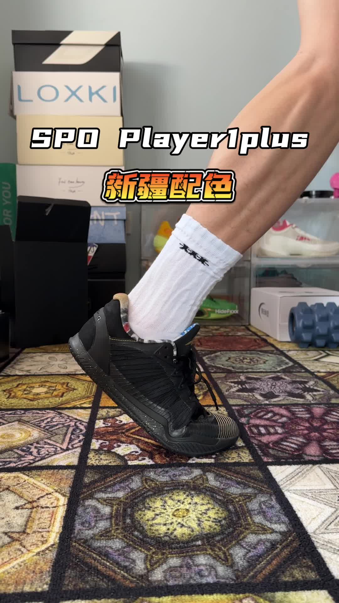 配色这一块还是得SPO🤔