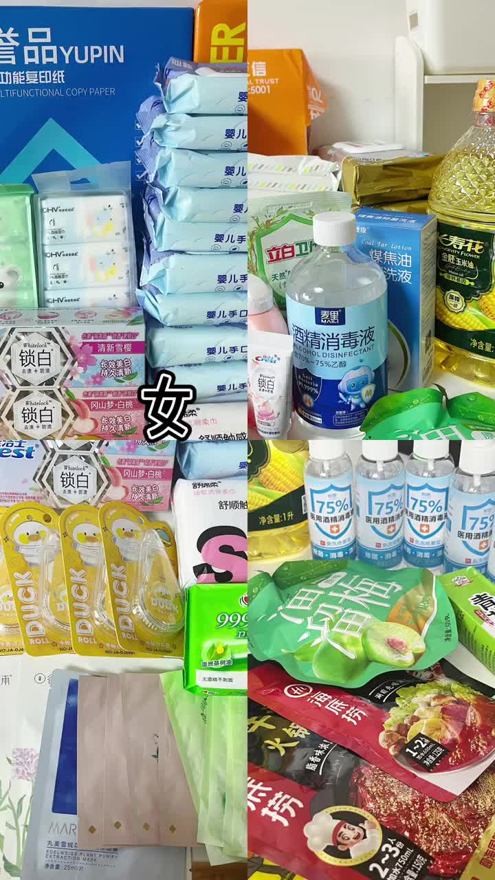 🐑1️⃣2️⃣敲下饭的沉浸式开箱收纳