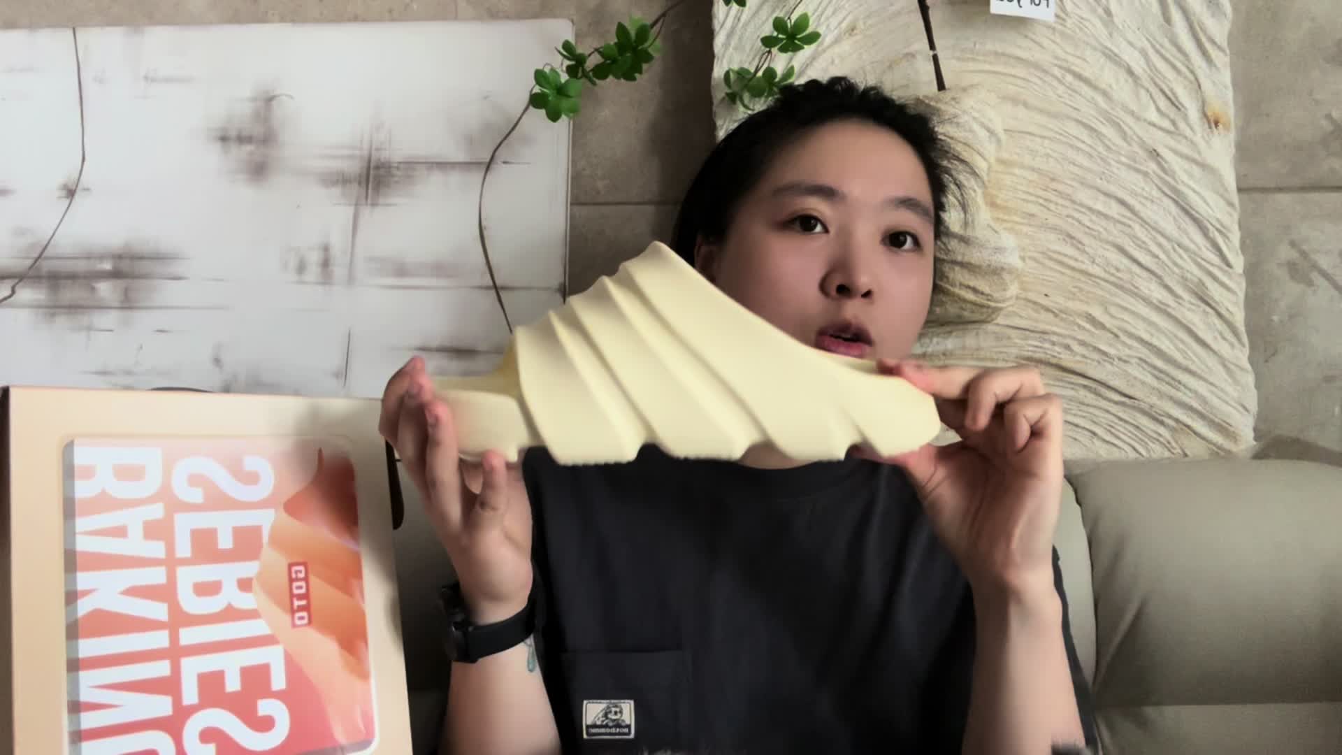 Goto请你喝下午茶啦
