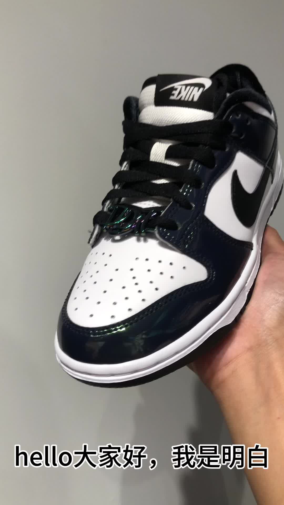 渐变镭射dunk值得入手⁉️