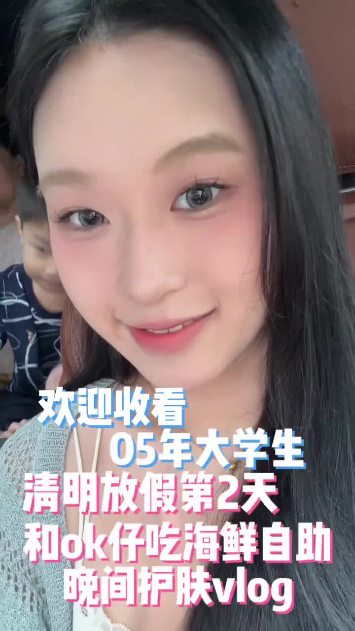 静怡今天都干啥了👀