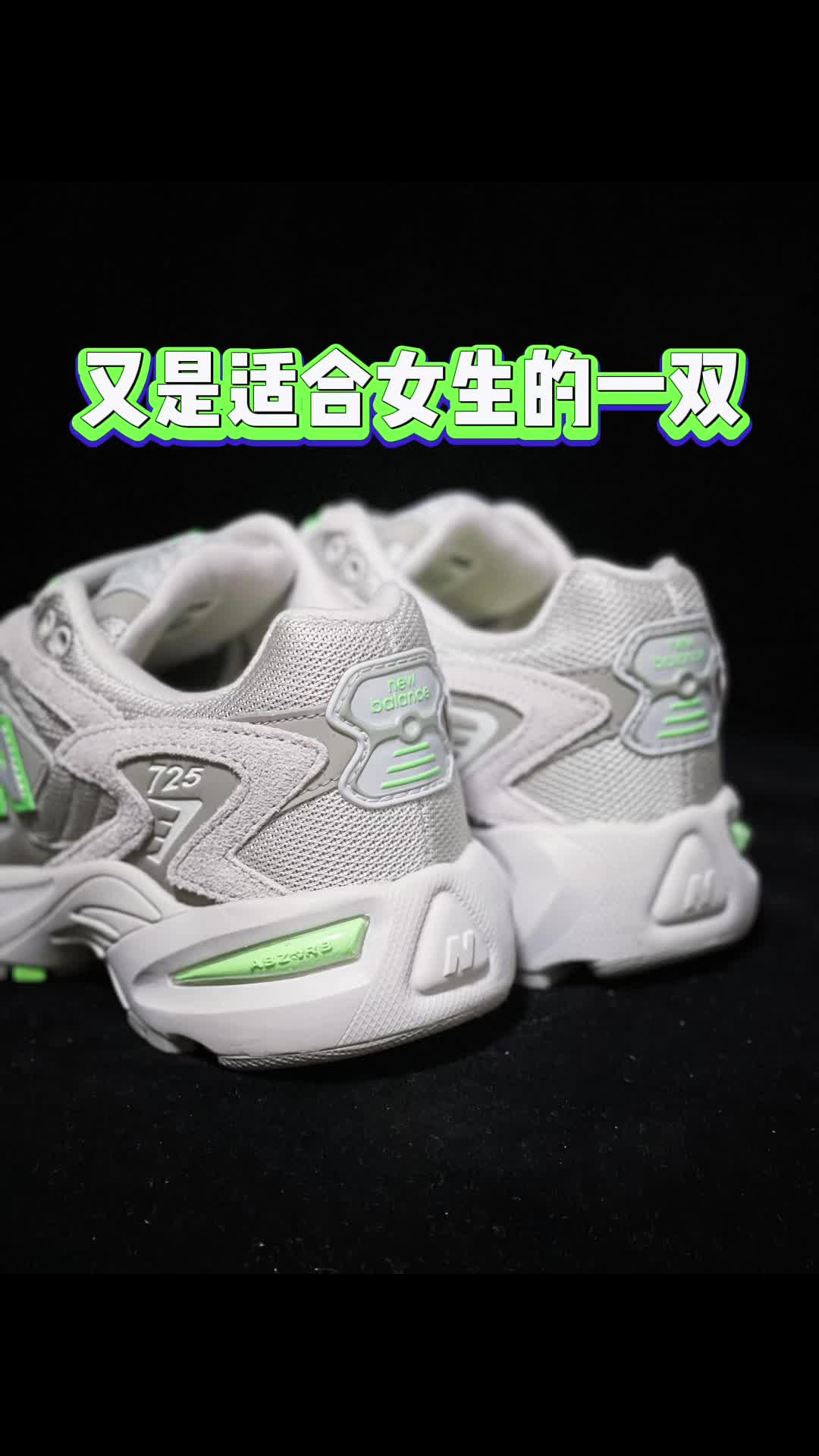 女生的跑鞋有这双就够了