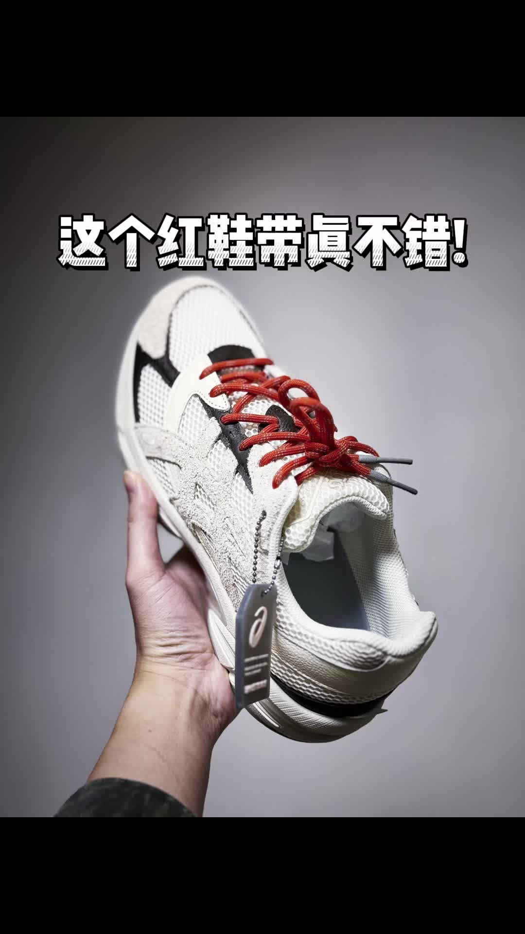 看看新入手的这双跑鞋！