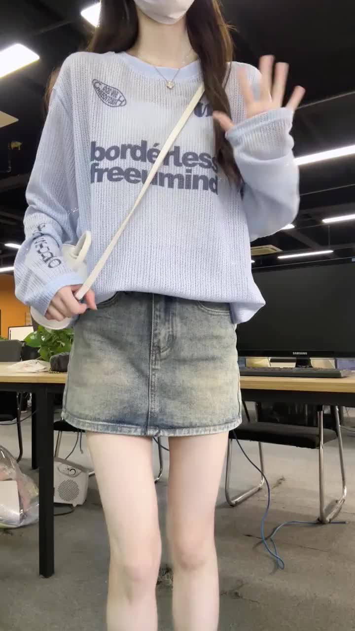 穿搭