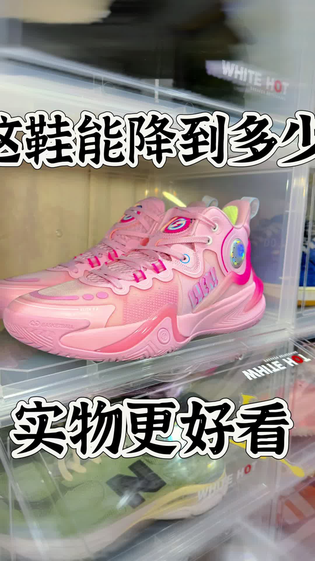 实物更好看！但是这双鞋缺点很明显！