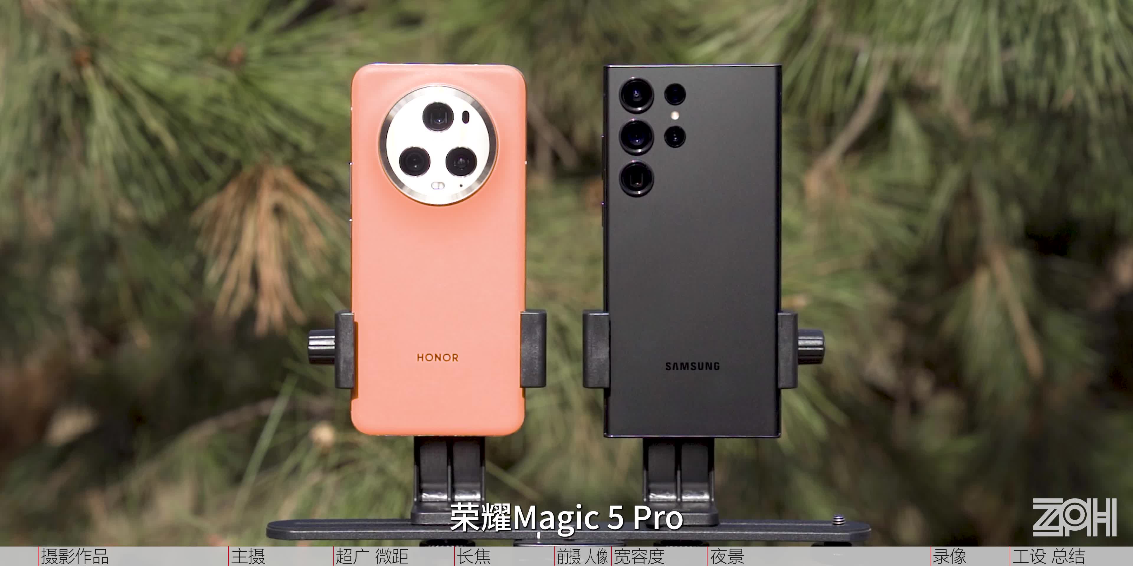 Magic5Pro对比三星S23U