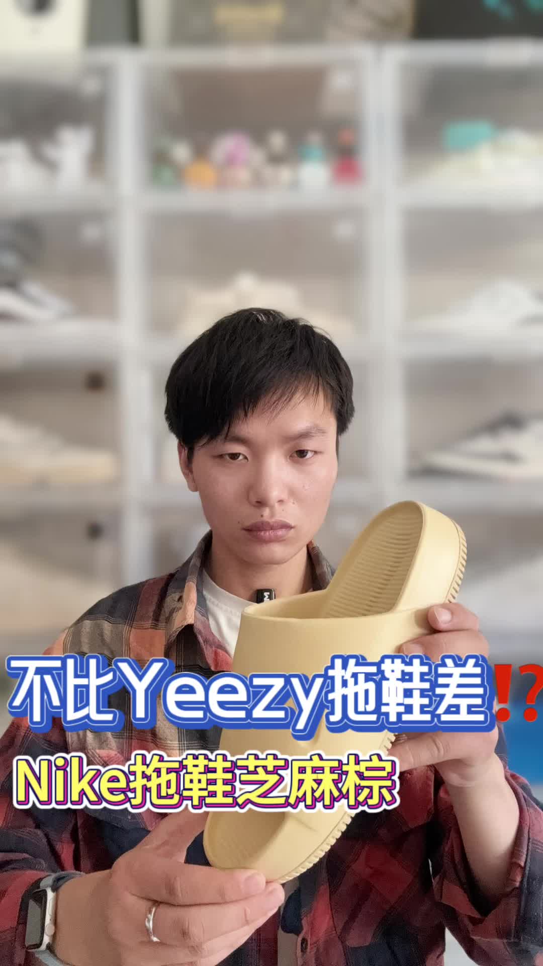 Nike slide拖鞋芝麻棕这不妥妥地平替yeeezy拖鞋？