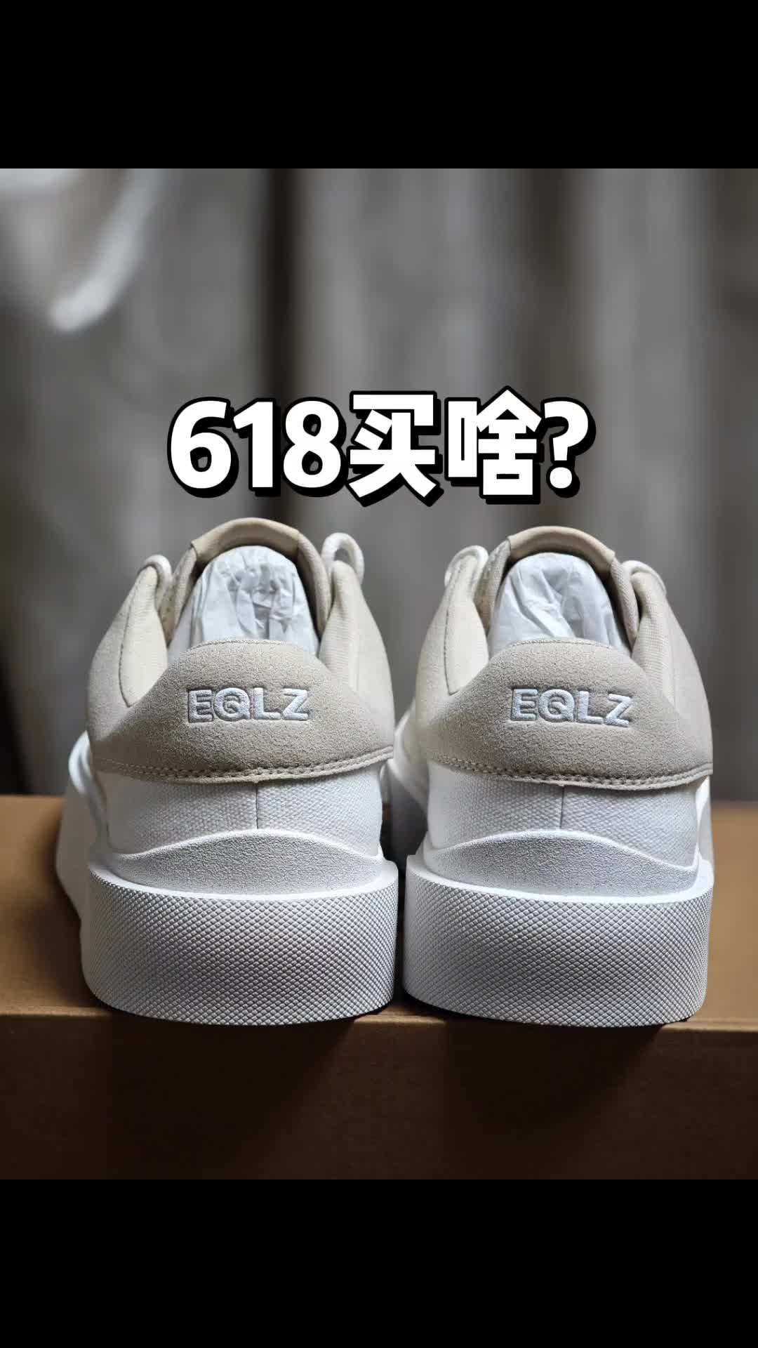 618你们买了什么呢？