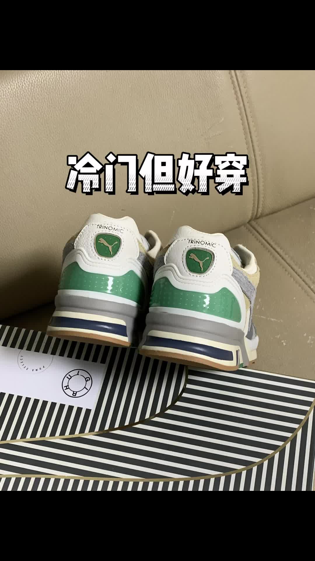 没想到这双还是联名！