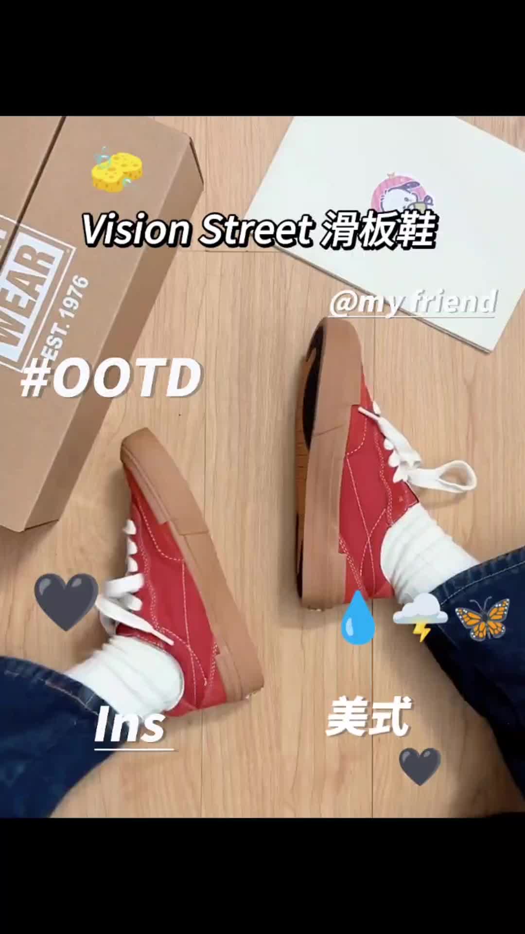 美式街头复古滑板鞋，超炫酷