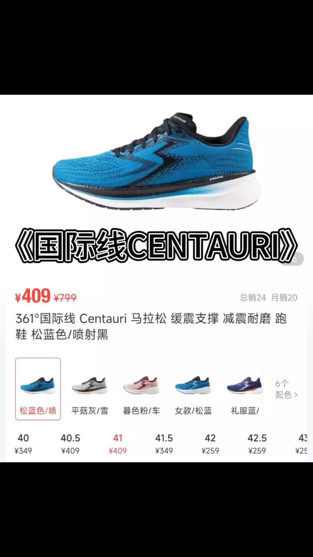 大型纪录片《国际线CENTAURI》持续为您播出