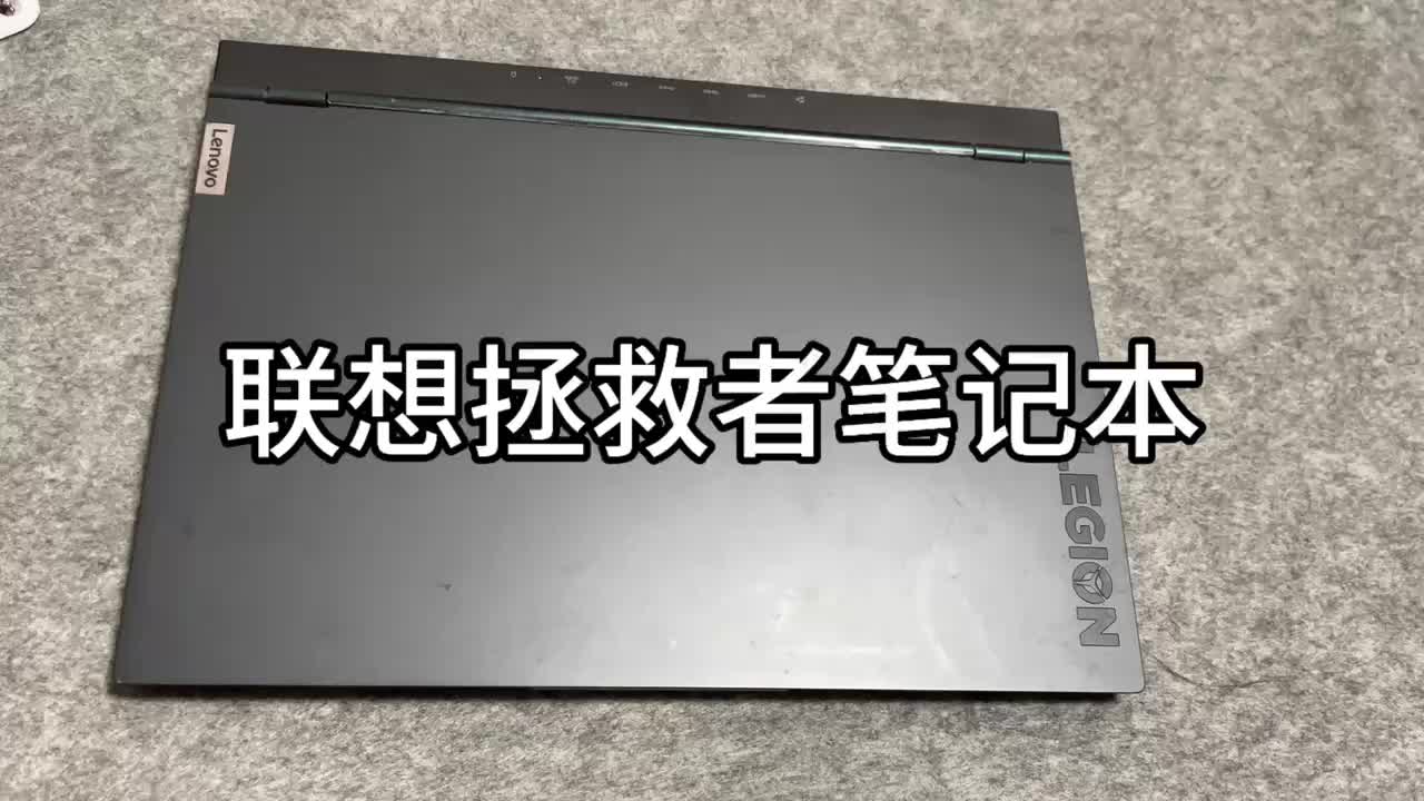 联想拯救者Y7000p —— 卓越性能，畅享游戏与学习的双重体验