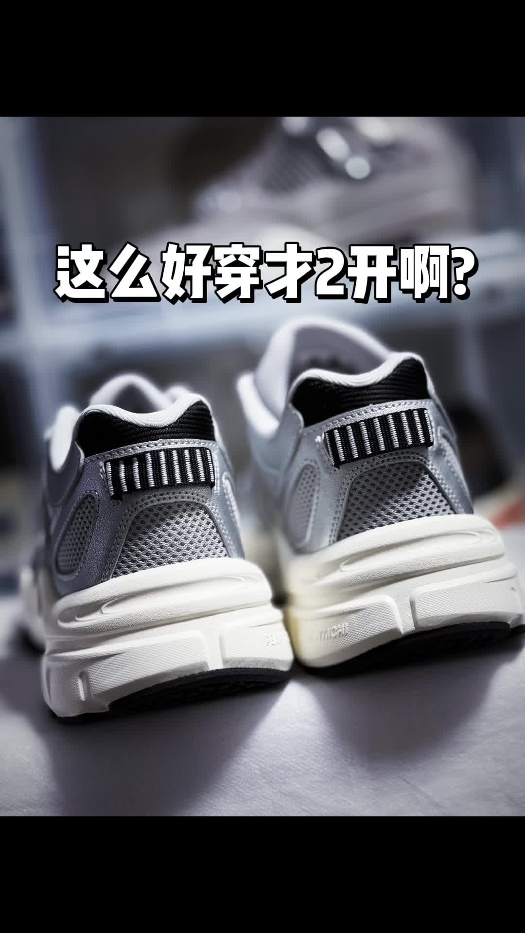 春天还得y2k一下！