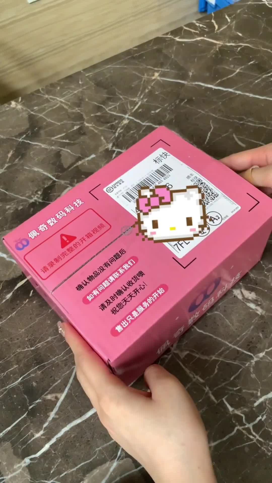 二手🍎14pro开箱日记