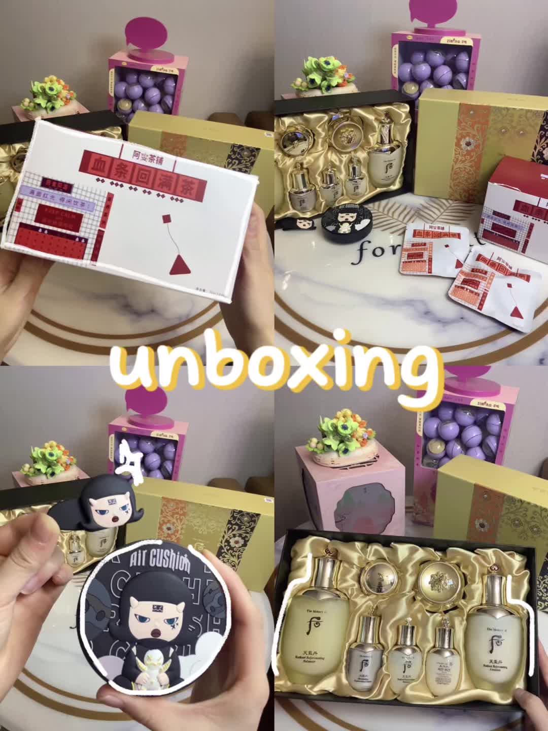 6月快递开箱