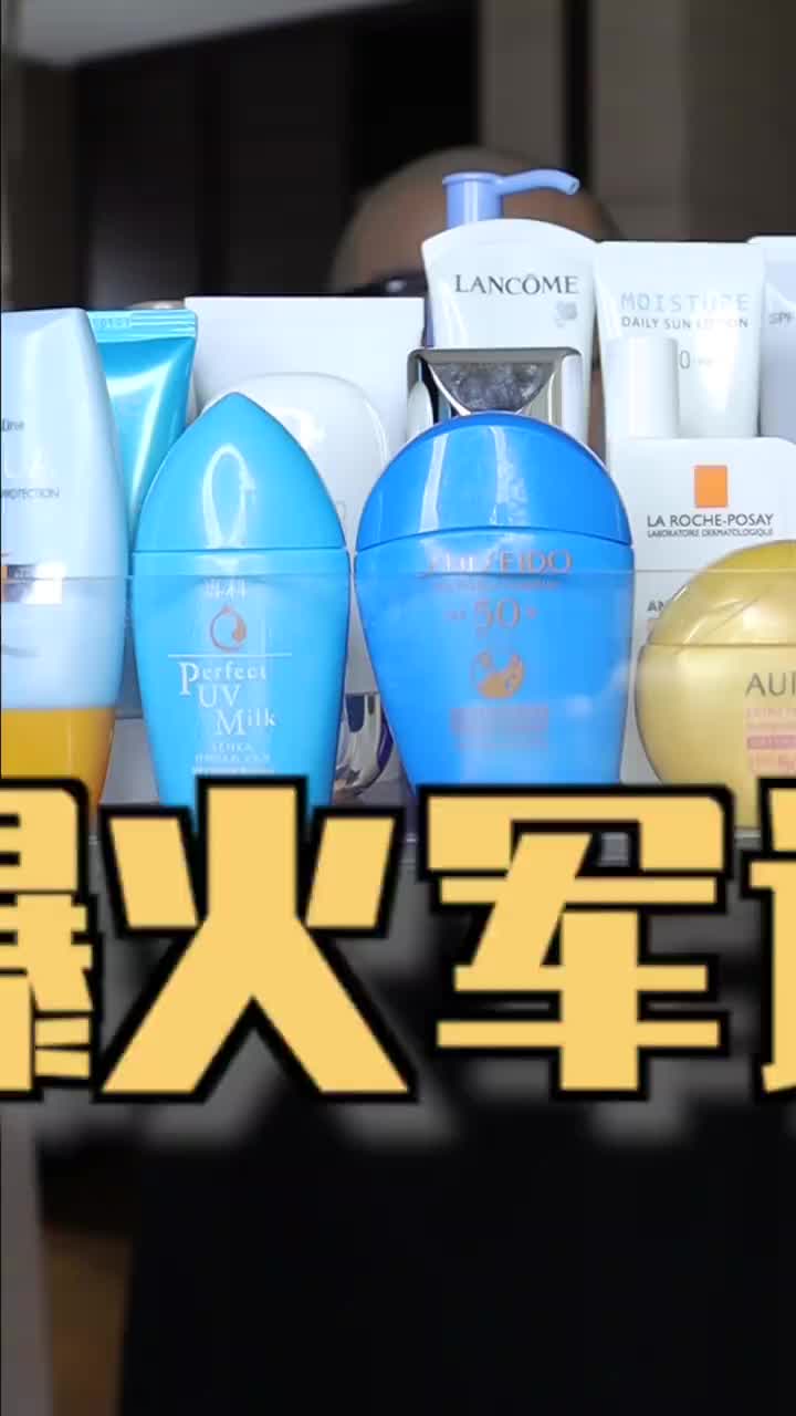 一句话点评❗️20款爆火军训防晒该买吗❓