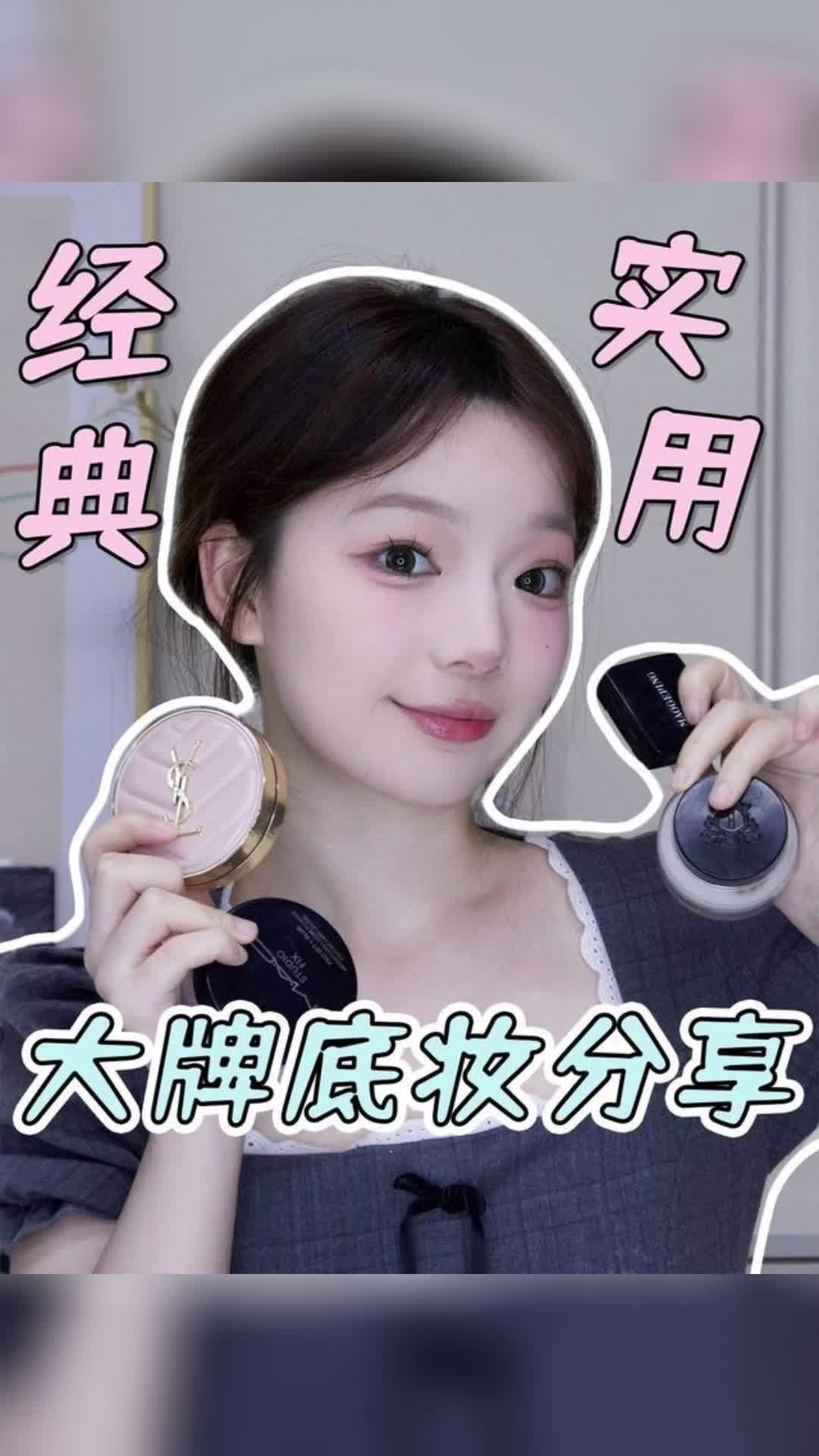 用它们的时候确实觉得一分钱一分货