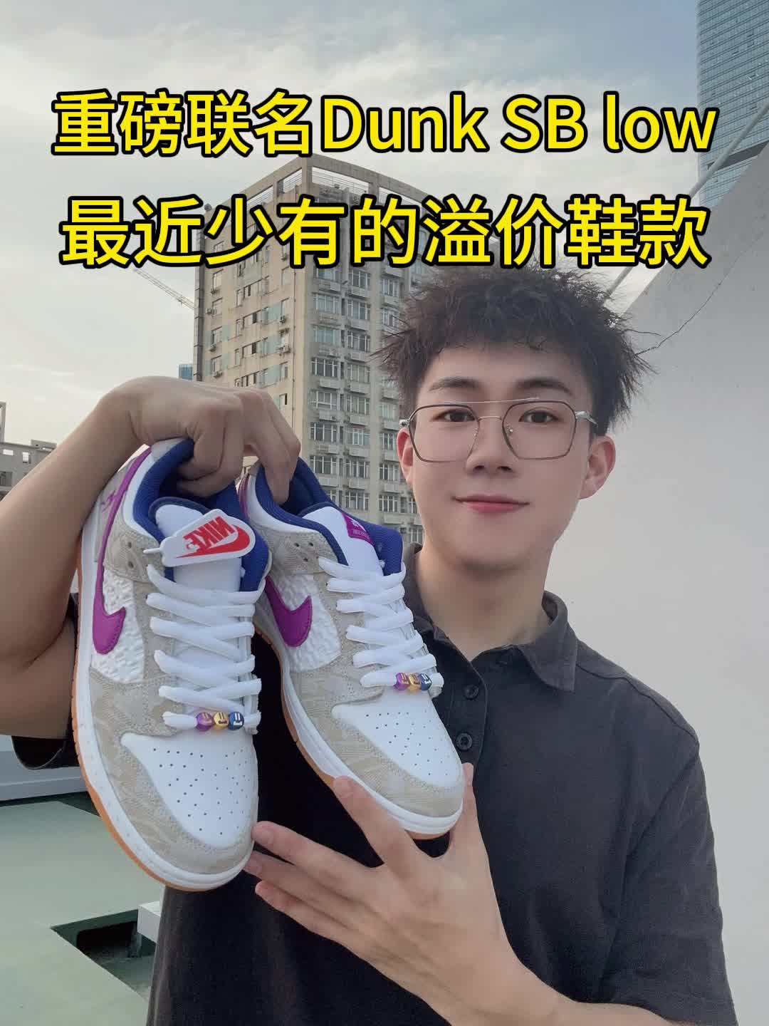 超好热度的联名价格也能低于原价⁉️