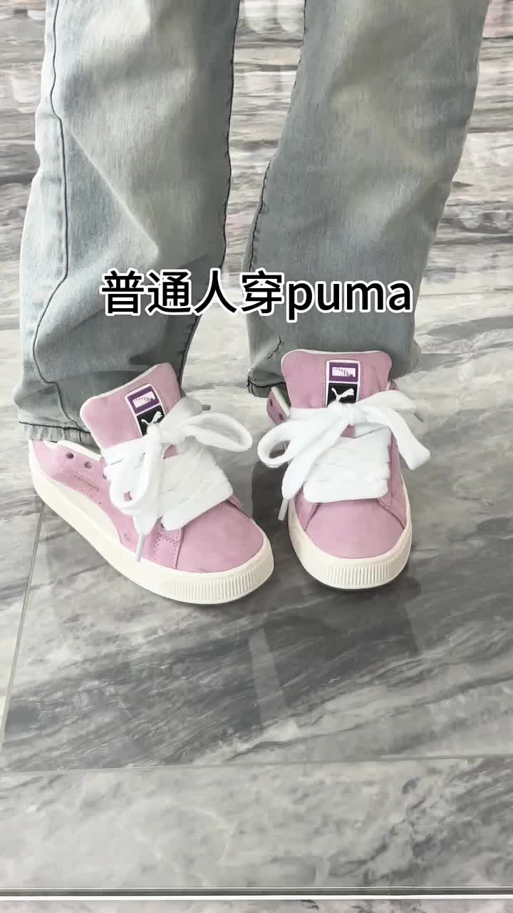 彪马怎么系鞋带