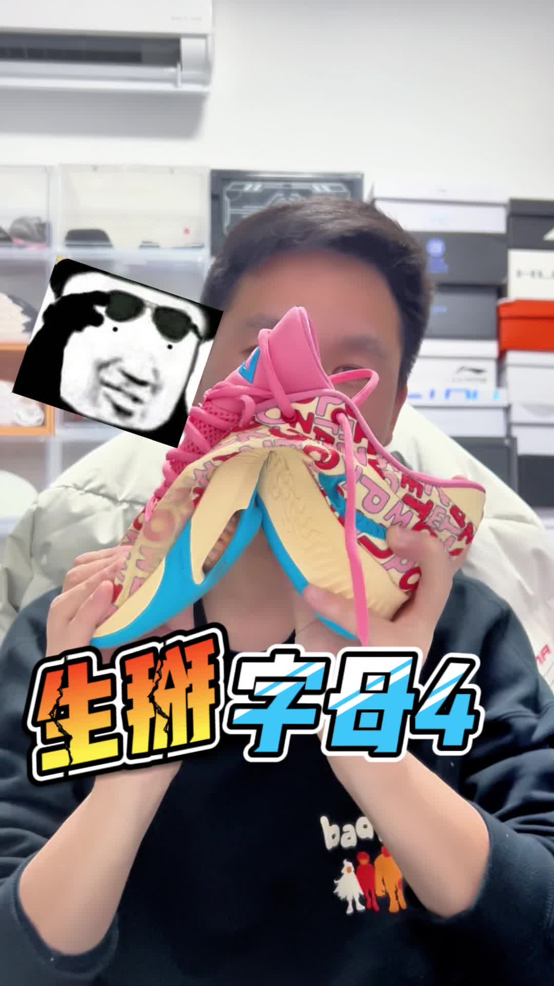 字母哥4抗扭片都不给一块？