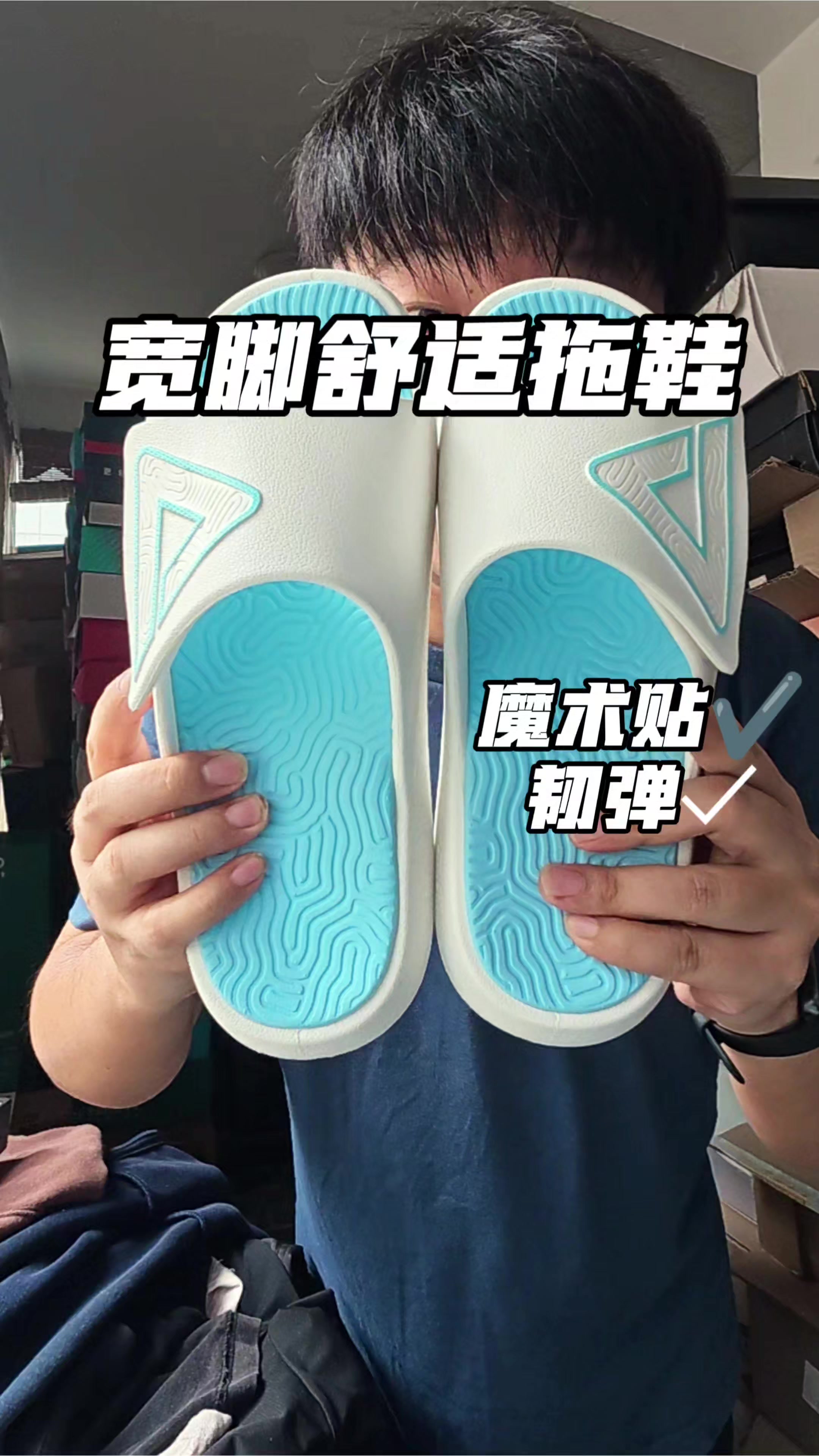 匹克态极魔术贴潮流拖鞋实测！依旧夏日运动拖鞋版本答案？