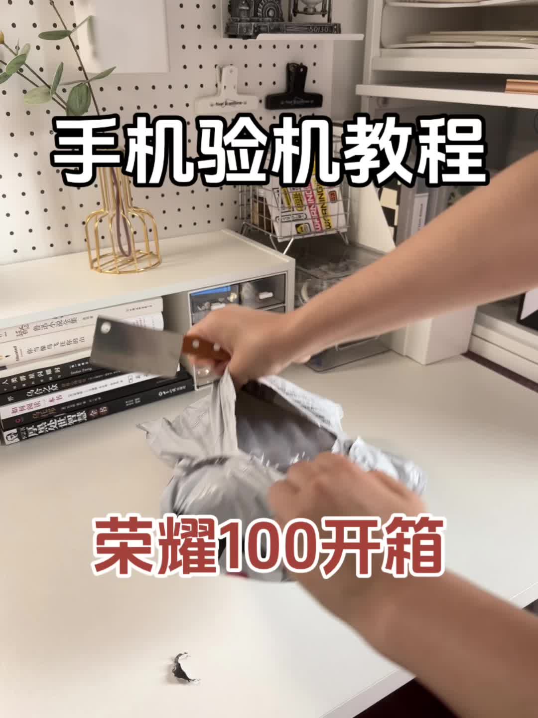 手机验机教程必看，避免买手机被坑