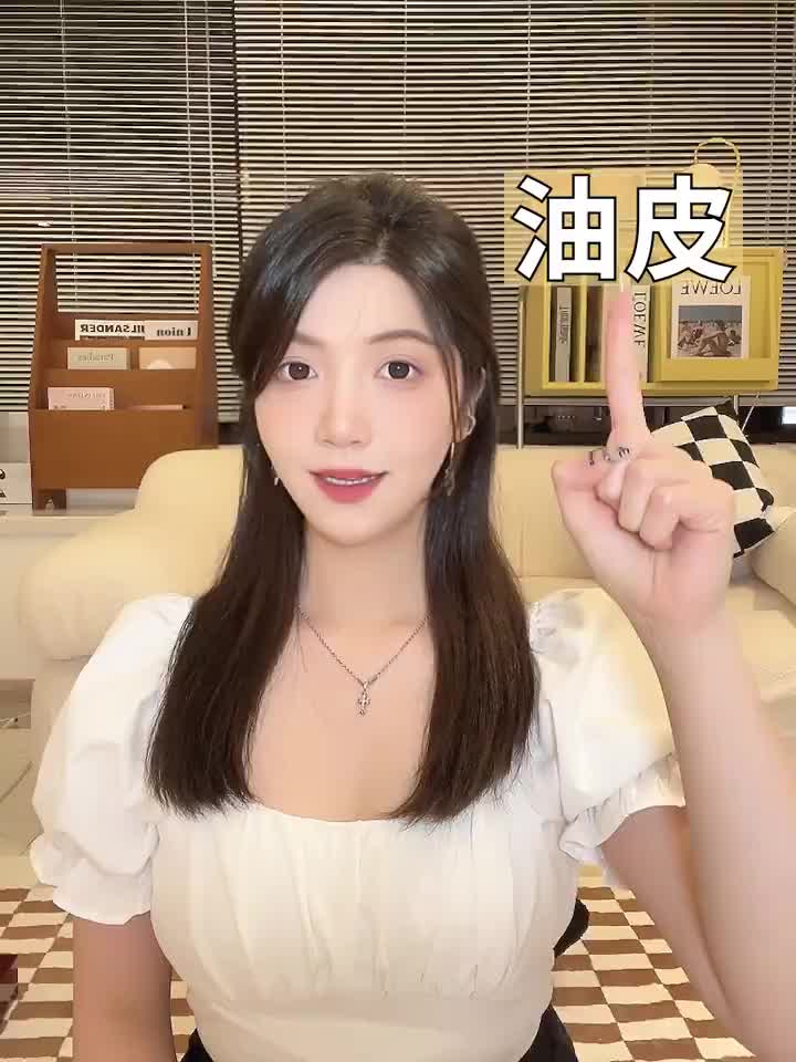 油痘肌夏日抗老公式❗️精华面霜巨💥cp组合～