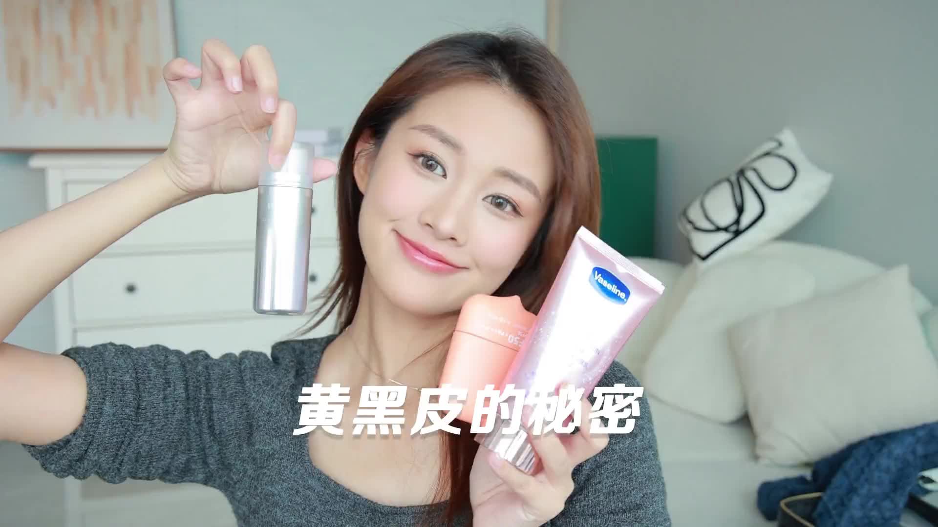 我摊牌了 我作假了