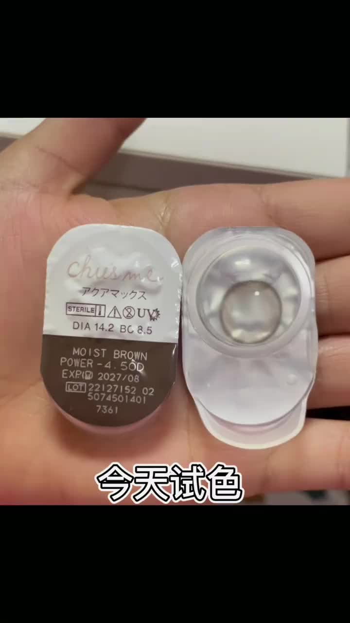 原相机日抛美瞳试色