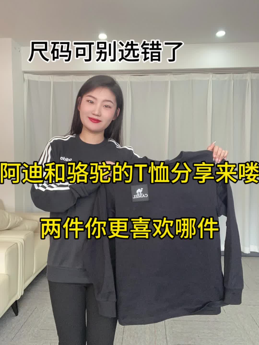 开春必备的百搭T恤来喽