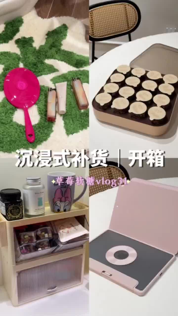 沉浸式补货开箱📦｜舒适解压填满🗄️柜子