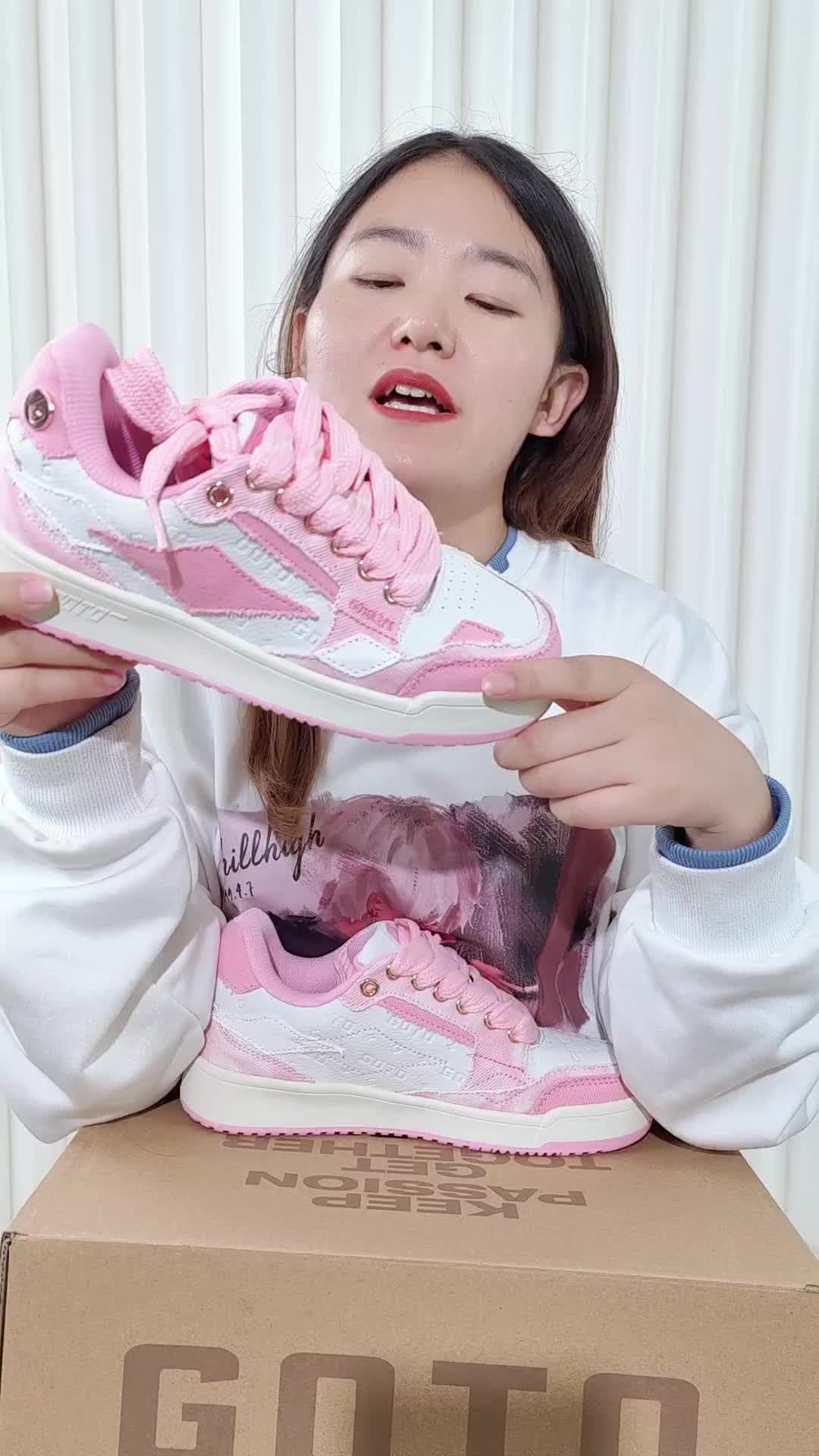 这双鞋，说什么我都要穿