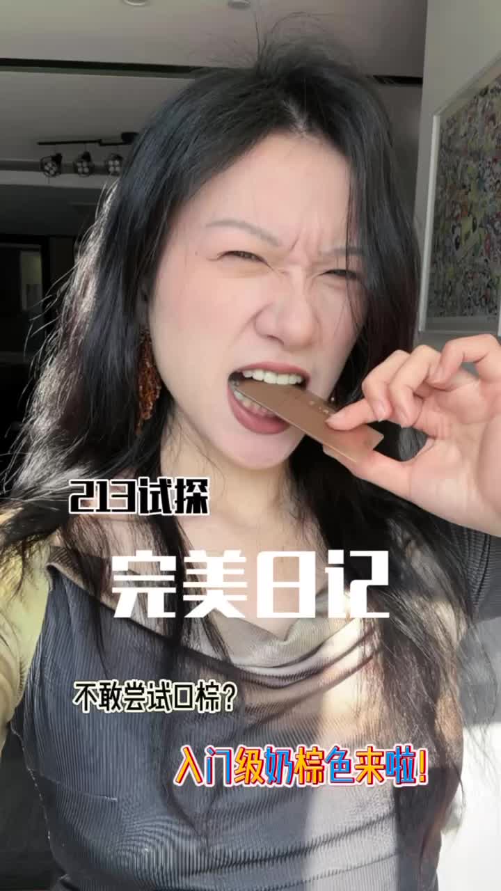 第一次买就被惊艳到！