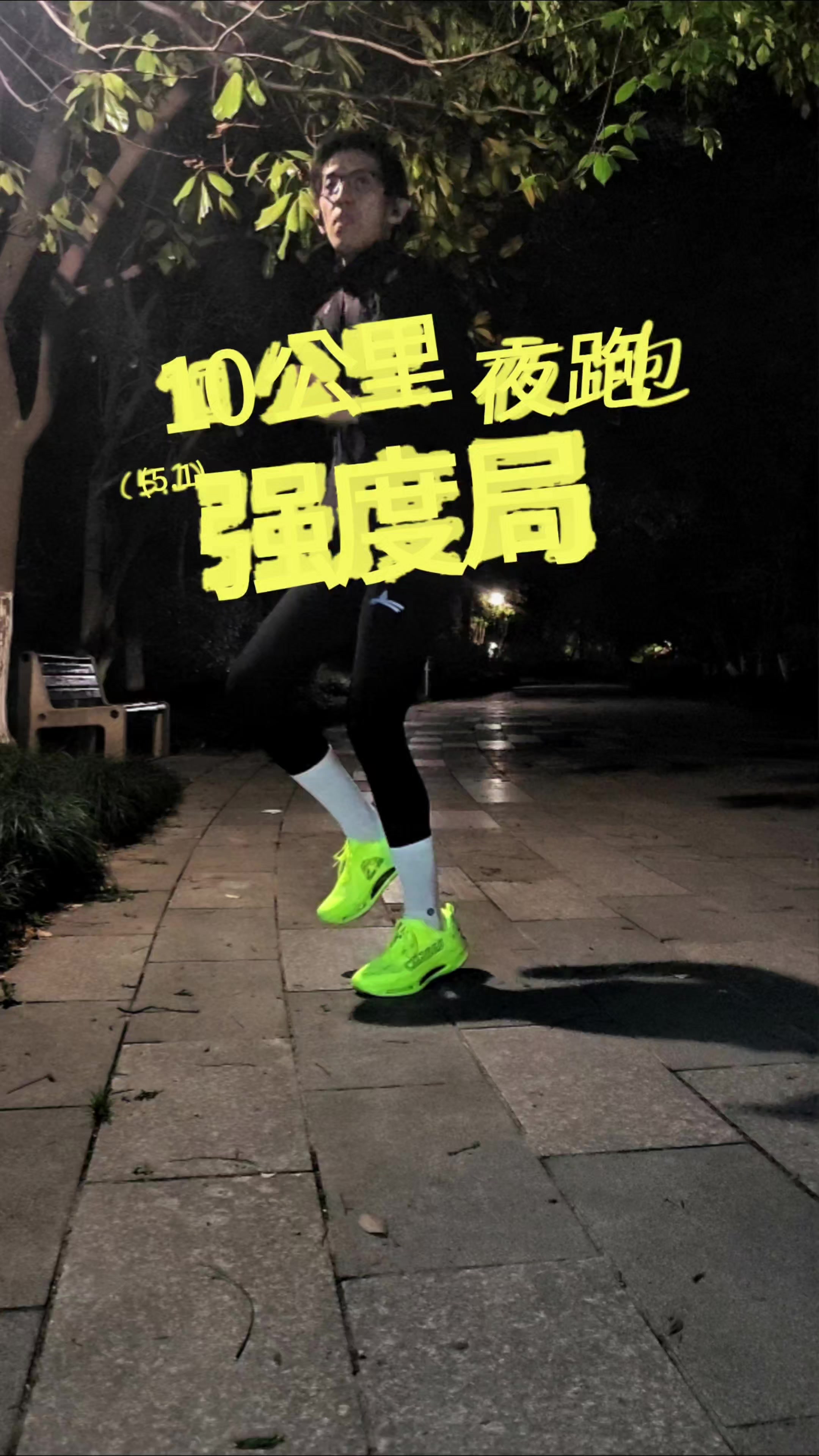 要想进步害得强度
