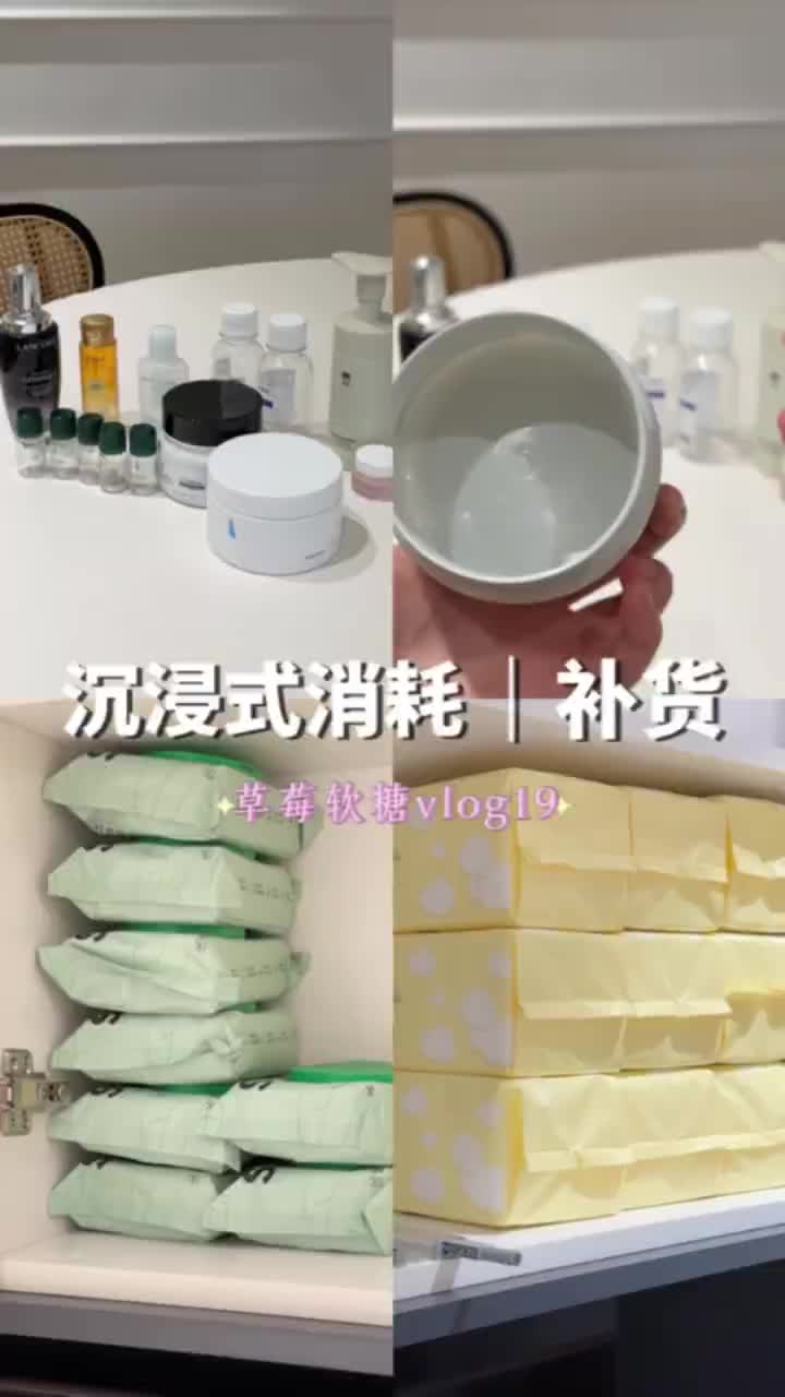 超长94s沉浸式👂消耗补货｜扔扔扔 🗑️解压