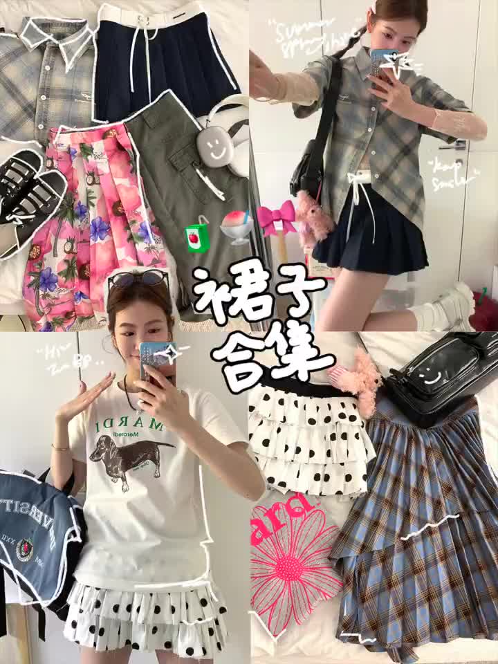 ⁺🛍️夏日裙子合集!!✭⁺₊Blokette韩系运动风*