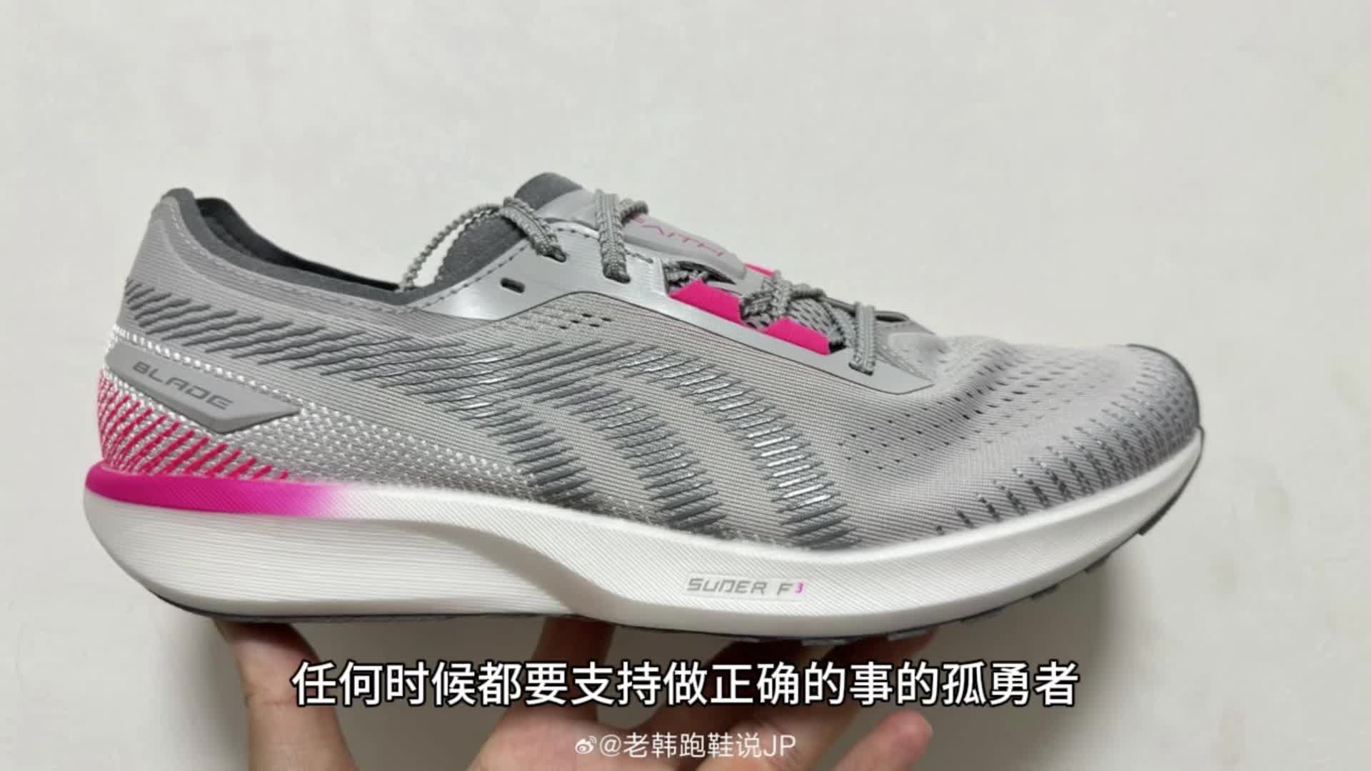 多威 blade 开箱
支持坚持走正确路的孤勇者
