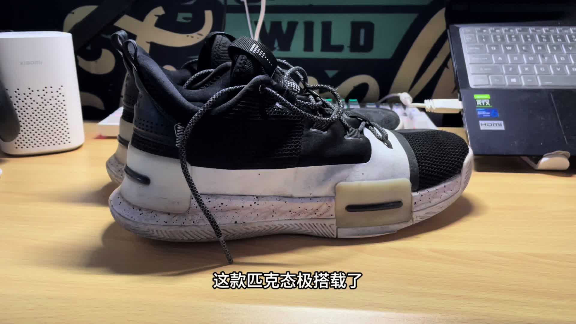 匹克魔鬼科技球鞋⁉️⁉️