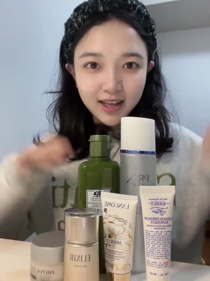 捡漏小能手！30r的兰蔻和科颜氏不香吗🥺