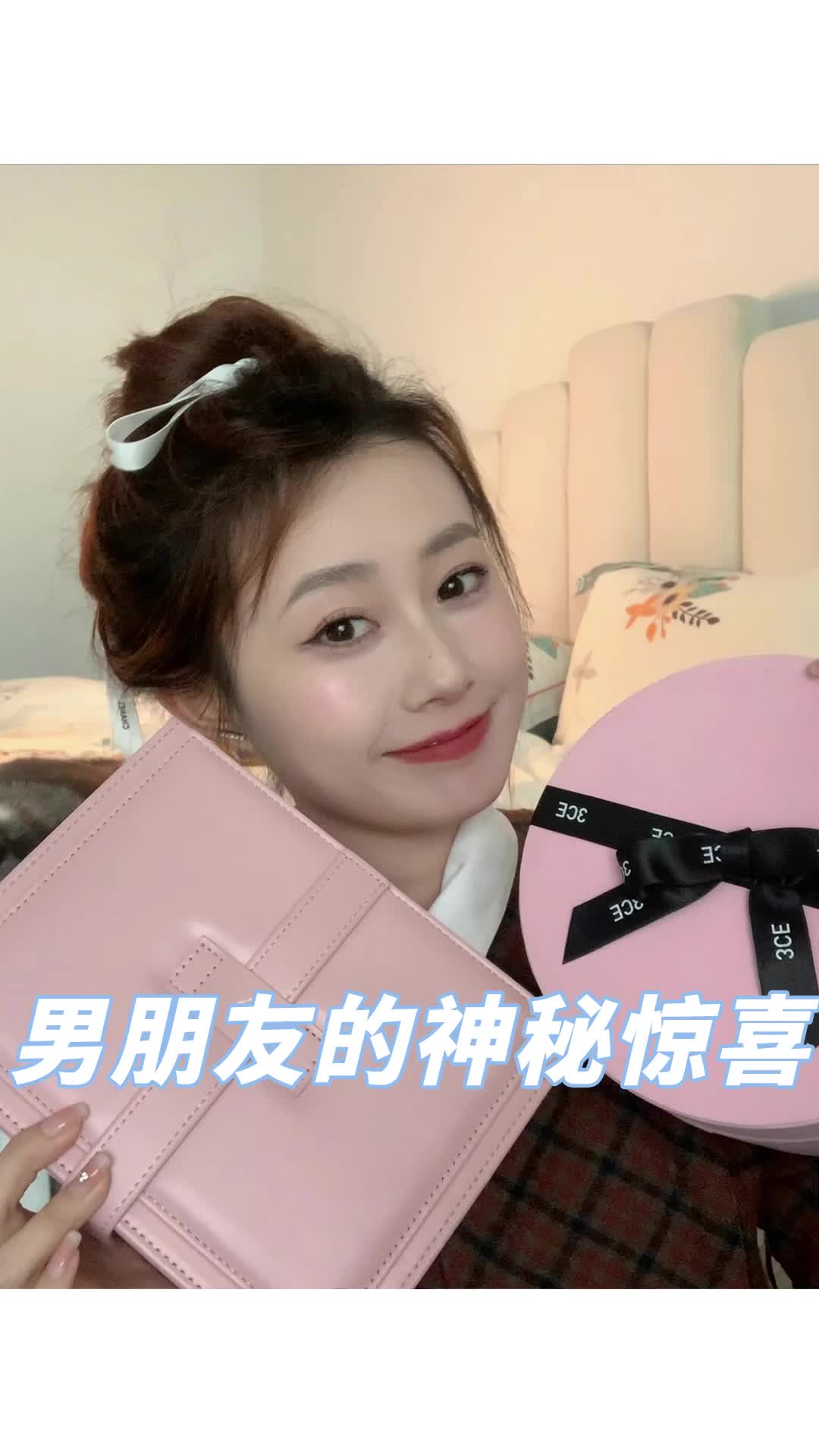今年情人节什么礼物是你们最想收到的呢？