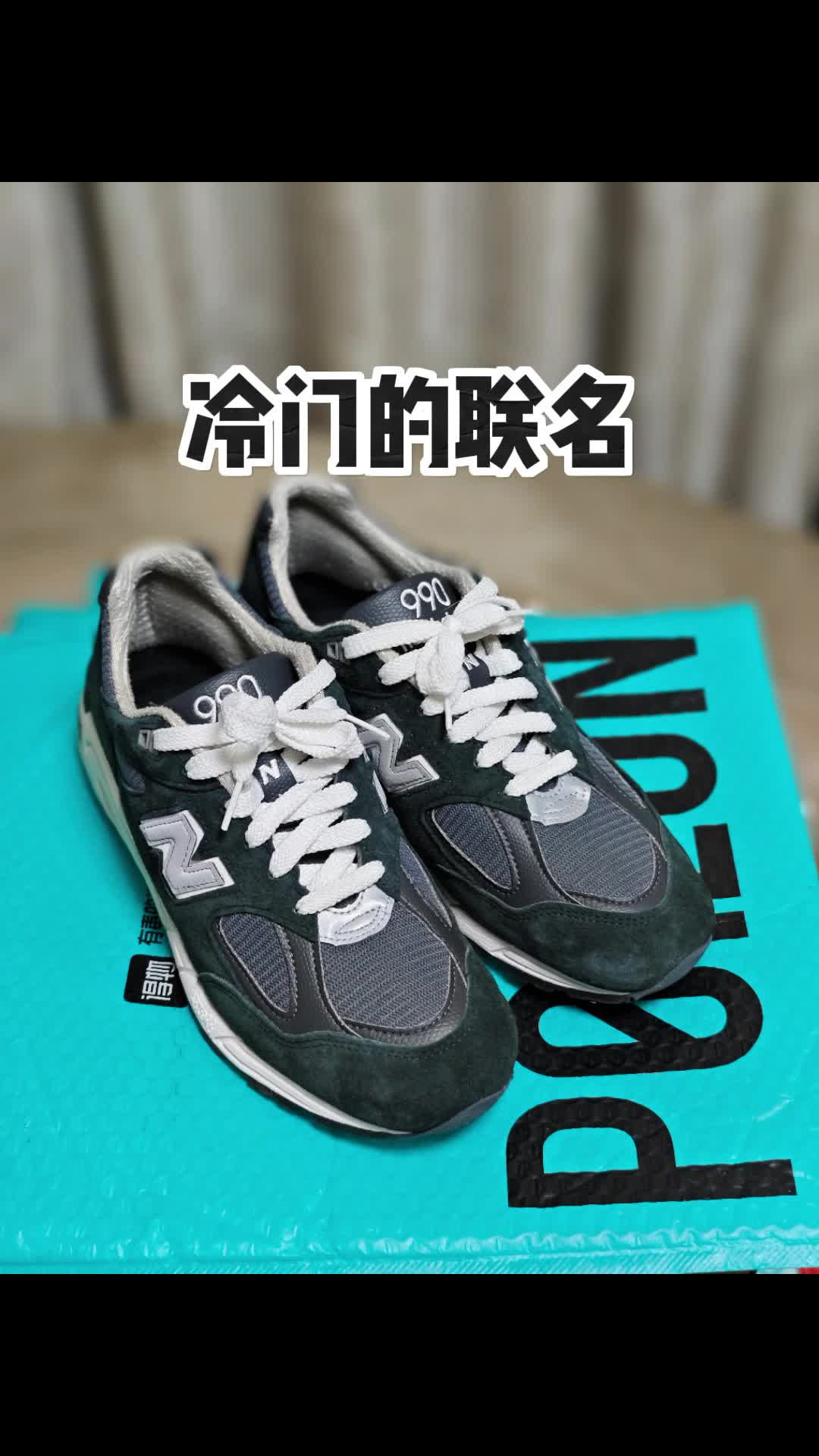 990还得是海军蓝啊！